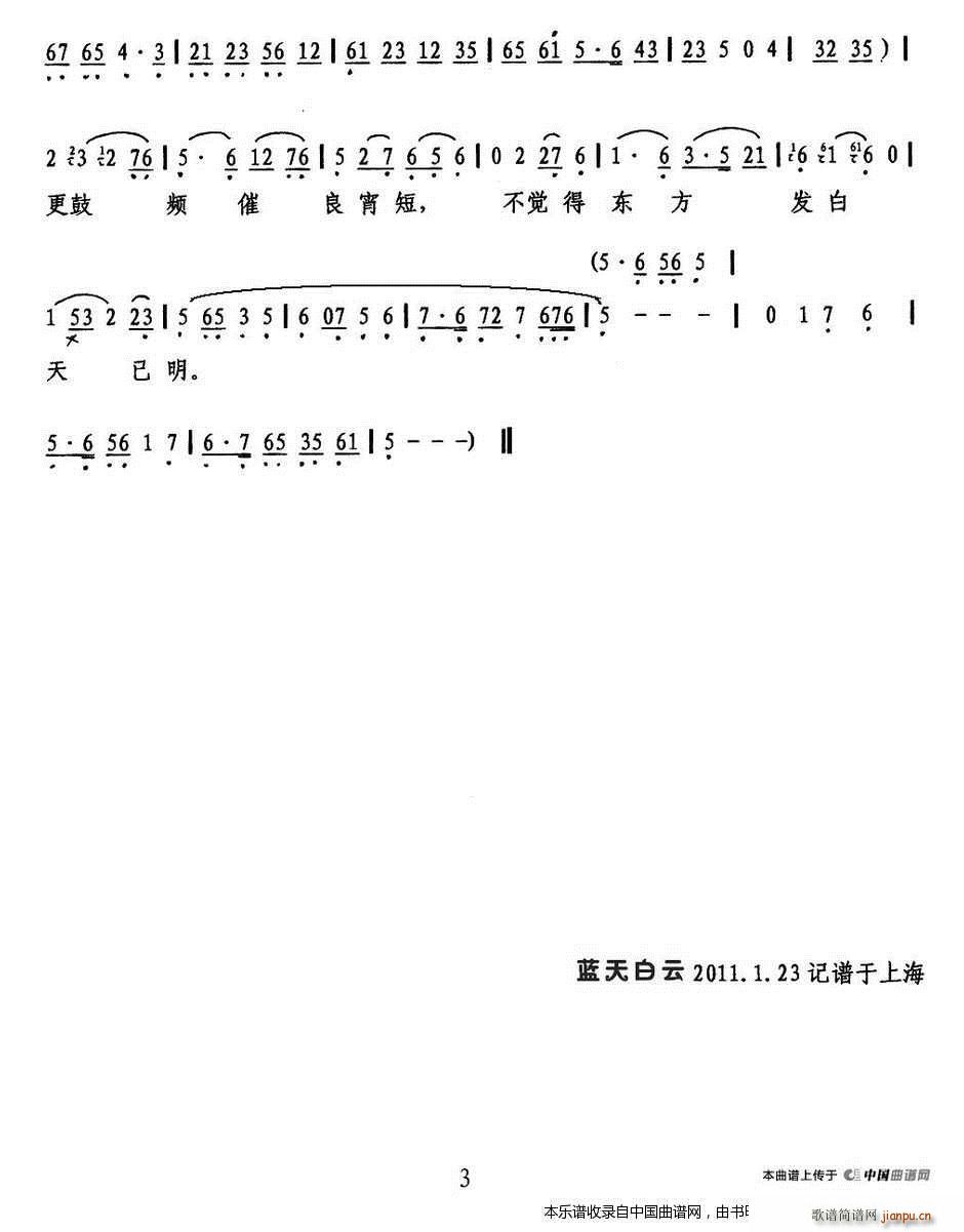 �·�֮�������� ������ �x�� Խ�����V(Խ�����V)3