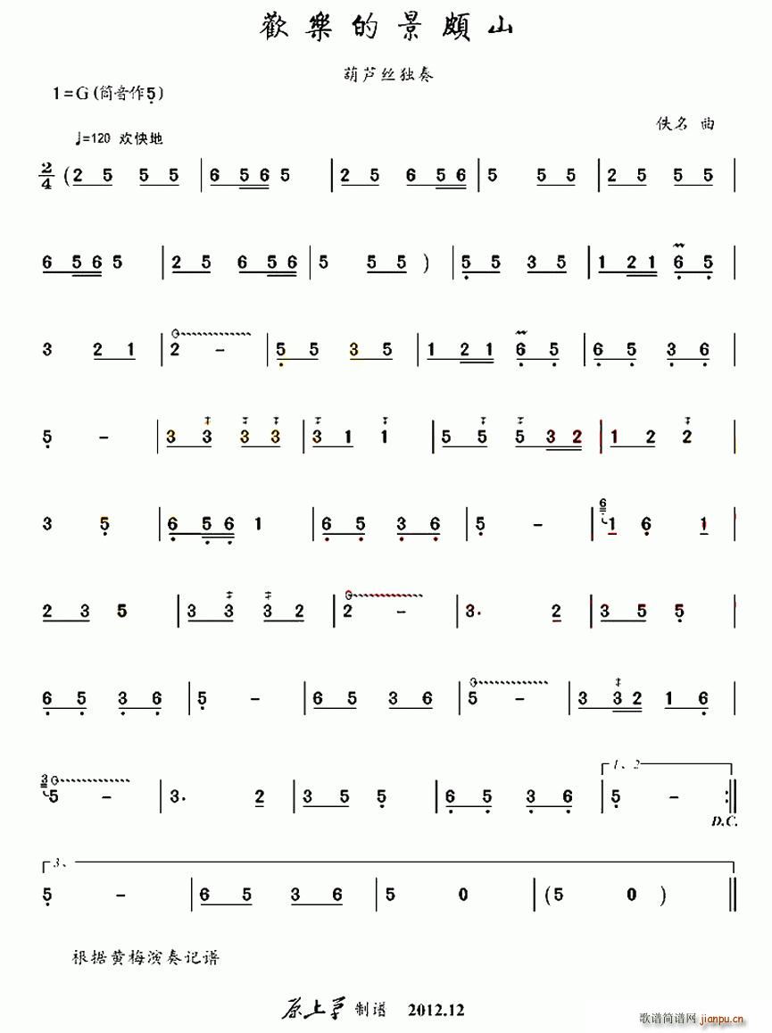 �g��(l�� )�ľ��Hɽ(���ָ��V)1