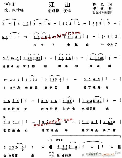 ��ɽ--������(���ָ��V)1