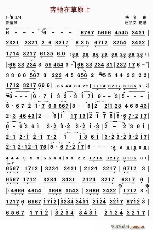 ���Y�ڲ�ԭ�� ���Ӫ���(�Ѻ��V)1