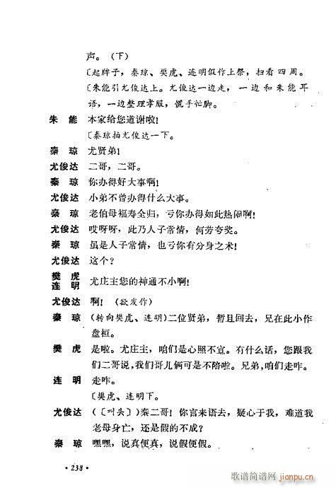 ��ż�無���x201-240(�������V)38