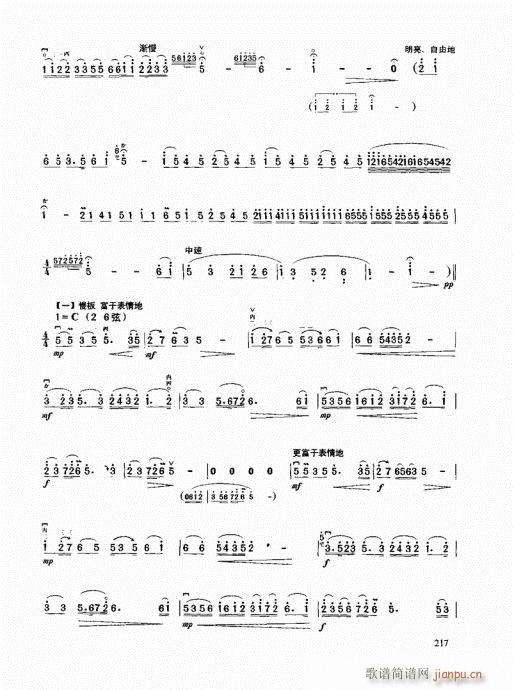 �����߼��̳�201-220(�����V)17