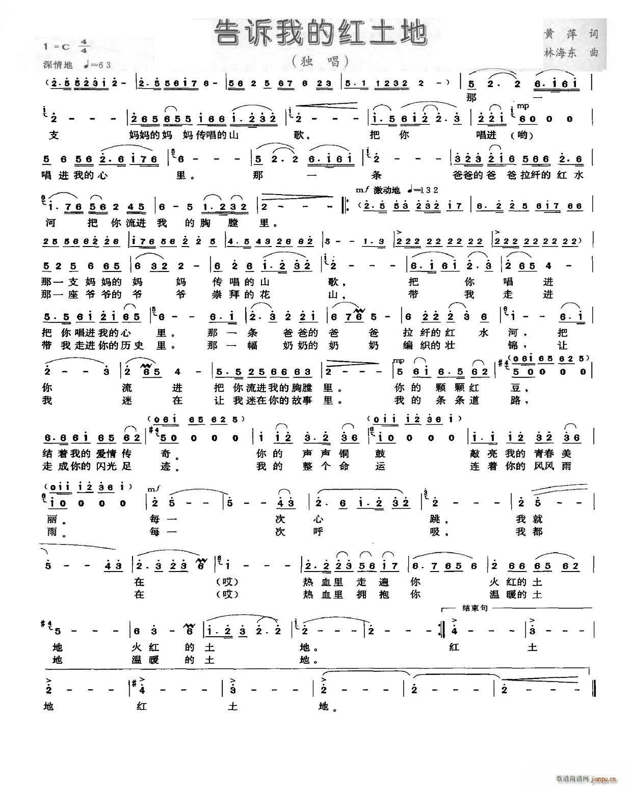 ���V�ҵļt����(���ָ��V)1