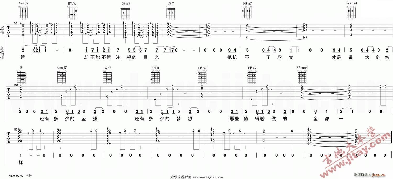 �ָߵ��B(ni��o) ���i ��b ����(ʮ�ּ�����)5