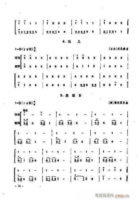 ���ꃺͯ�����̳�1-20(�����V)14