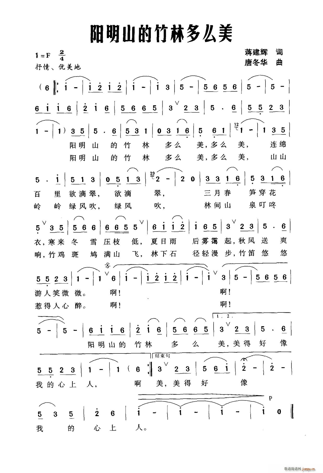 ���ɽ�����ֶ�ô��(���ָ��V)1