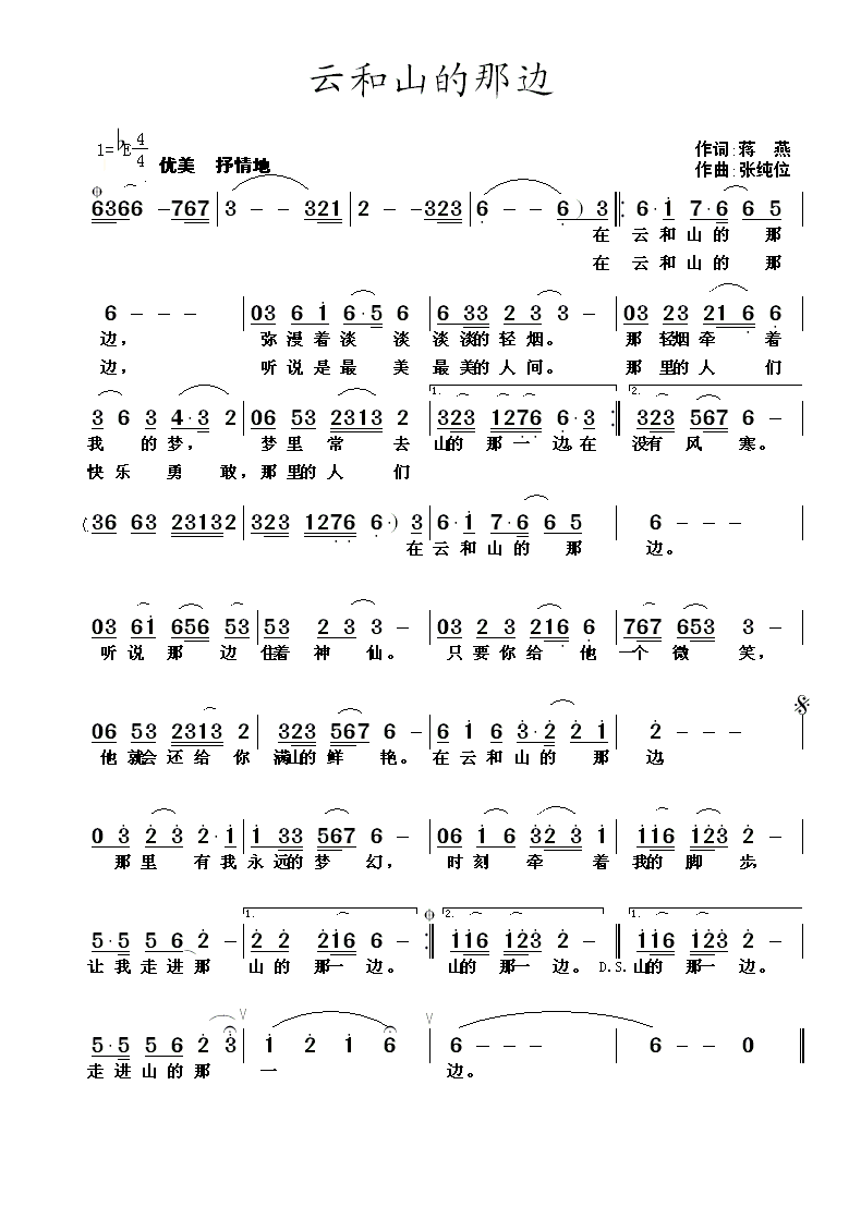 �ƺ�ɽ����߅(���ָ��V)1