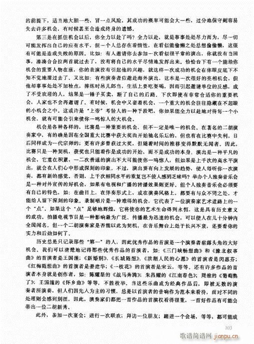 �����߼��̳�101-120(�����V)3