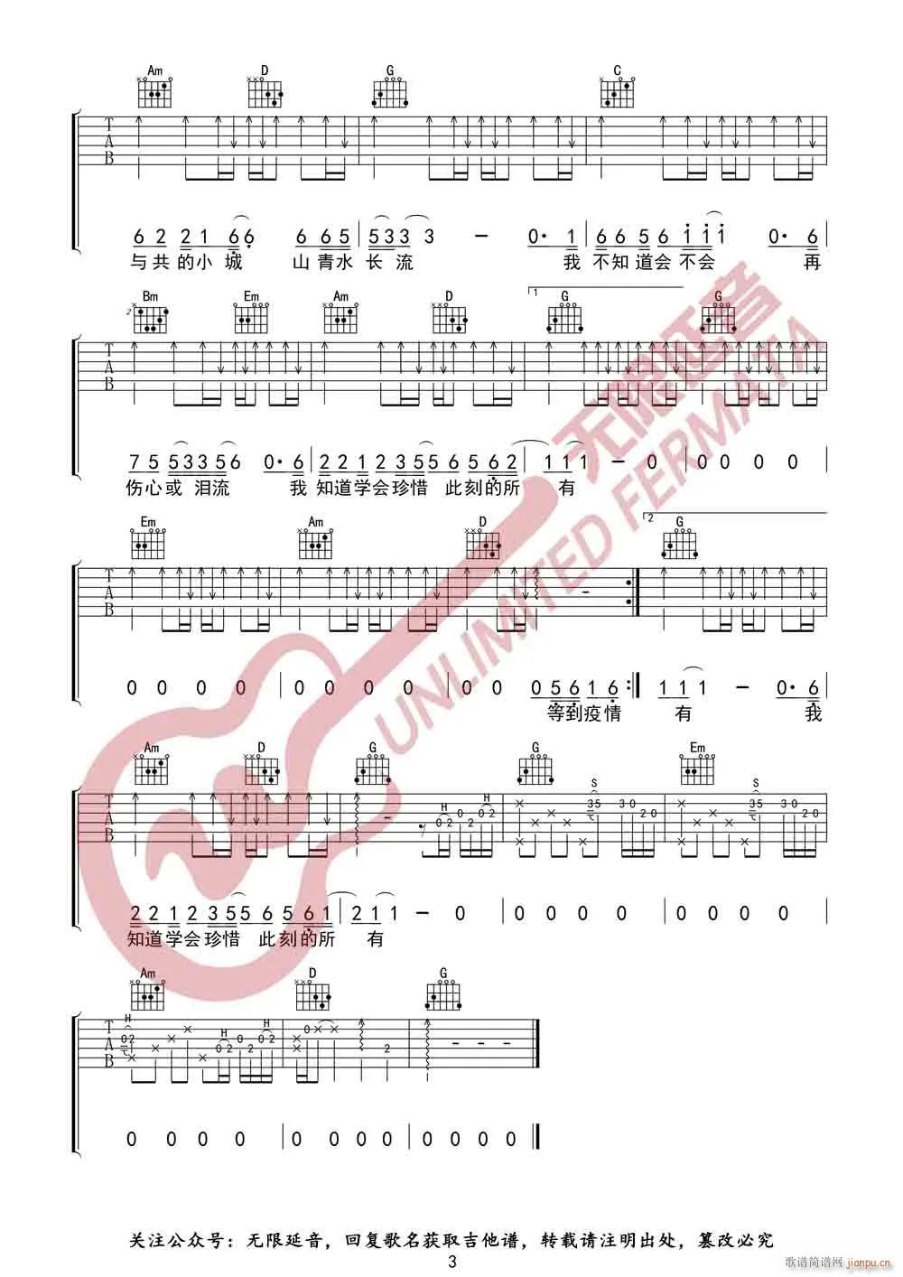 �����^(gu��)�� G�{ԭ�澎��(�����V)3