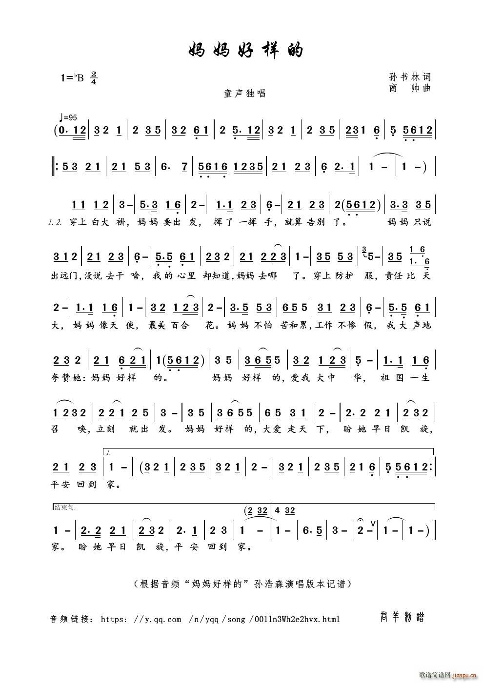 �����Øӵ�(���ָ��V)1