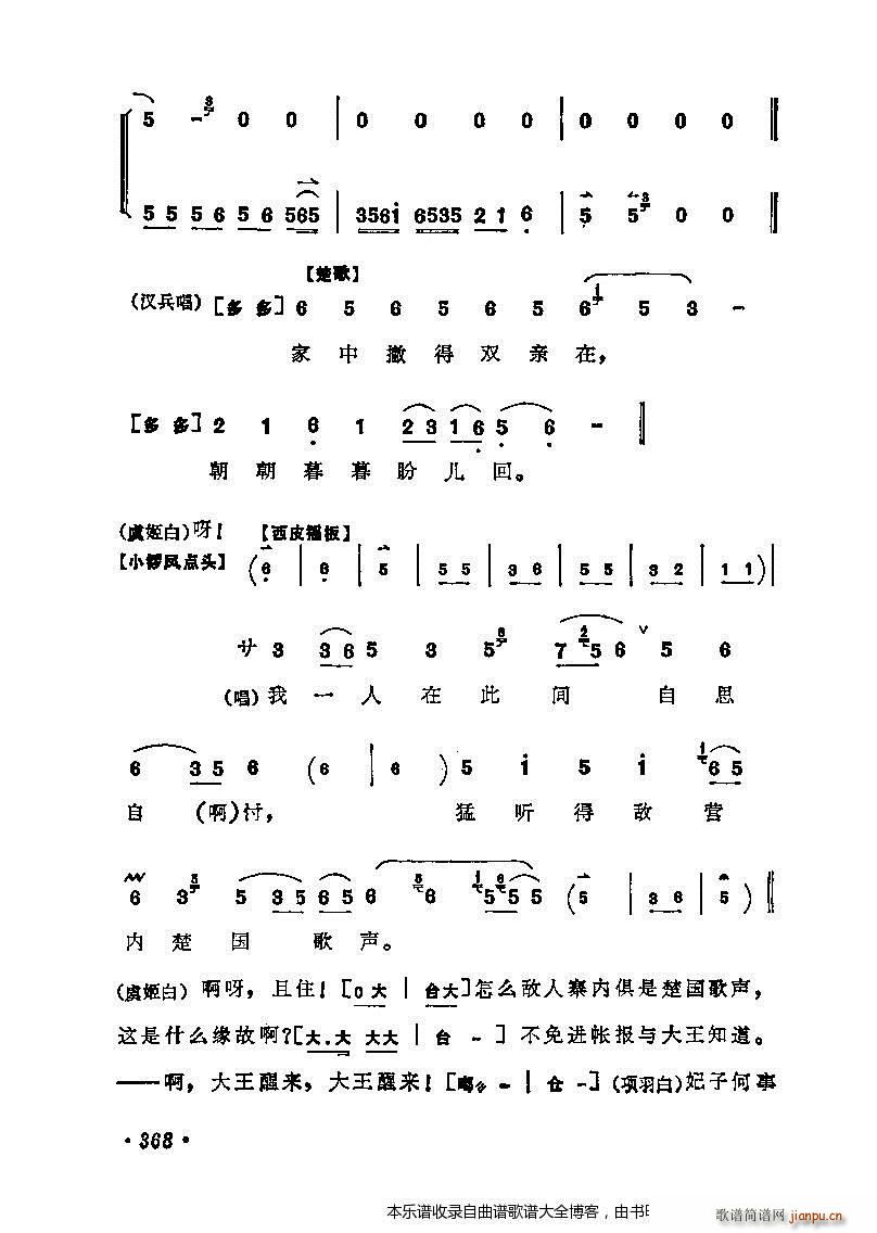 ÷�m����ǻ�x��361 380 ���V(ʮ�ּ�����)8