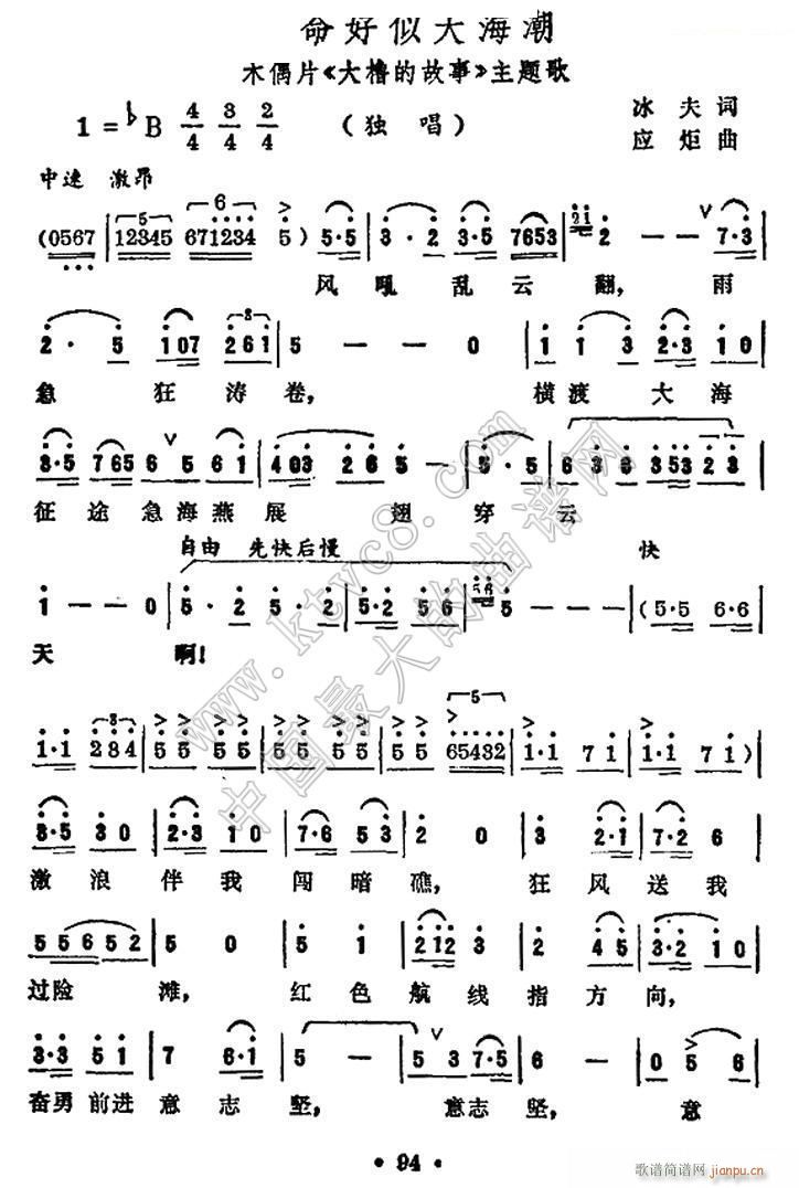 �������ƴ󺣳�1(���ָ��V)1