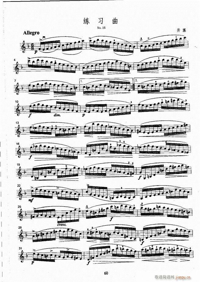 ����ˇ�g(sh��)�I(y��)�W(xu��)Ժ���(hu�� )ˇ�g(sh��)����ϵ�н̲� С���ٿ����̳� �σ� 1 60(С�����V)68