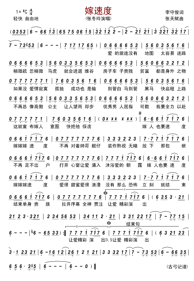 ���ٶ�(���ָ��V)1