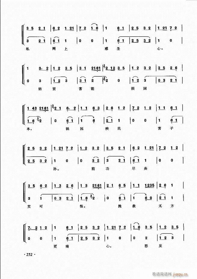 ���ɳ�ǻ���V��241 285(�������V)12