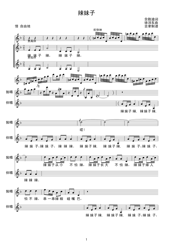 ������(����Ӣ��(���ָ��V)1