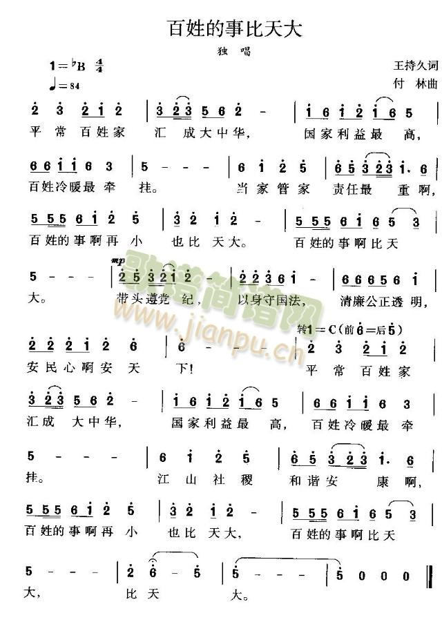 ���յ��±����(����)1