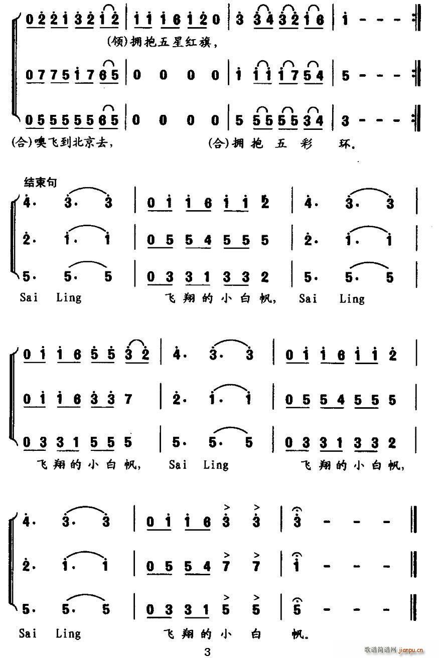 �w���С�׷� �ϳ�(�ϳ��V)3