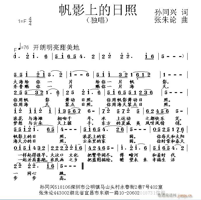 ��Ӱ�ϵ�����(���ָ��V)1