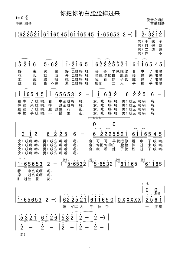 �����İ�ĘĘ���^(gu��)��(l��i)(ʮ�ּ�����)1