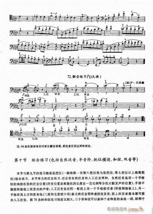 ���ҌW(xu��)������41-60�(y��)(�������V)9