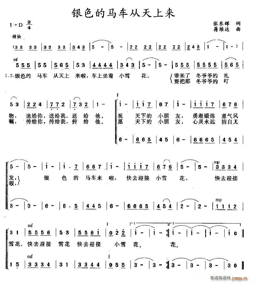 �yɫ���R܇(ch��)�����ρ�(l��i)(�ϳ��V)1