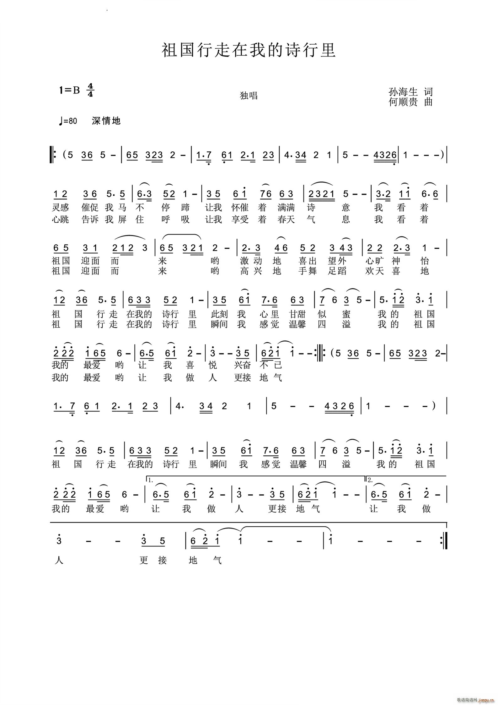 ����������ҵ�Ԋ(sh��)����(ʮ�ּ�����)1