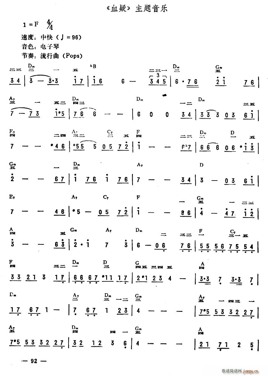 Ѫ�� ���}����(l�� )(������V)1