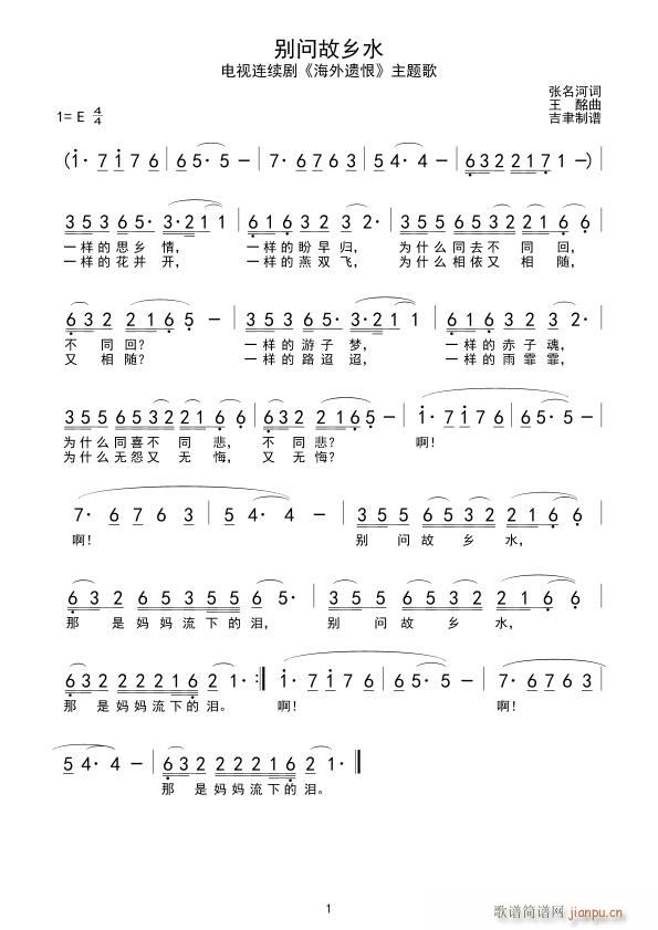 �e��(w��n)���lˮ(���ָ��V)1