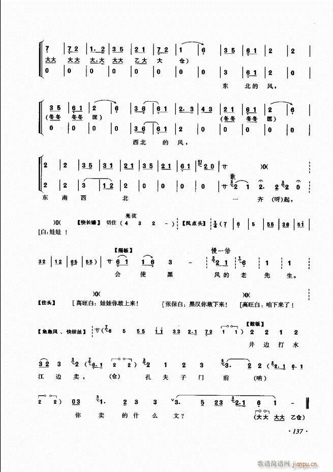 ���ɳ�ǻ���V��121 180(�������V)17