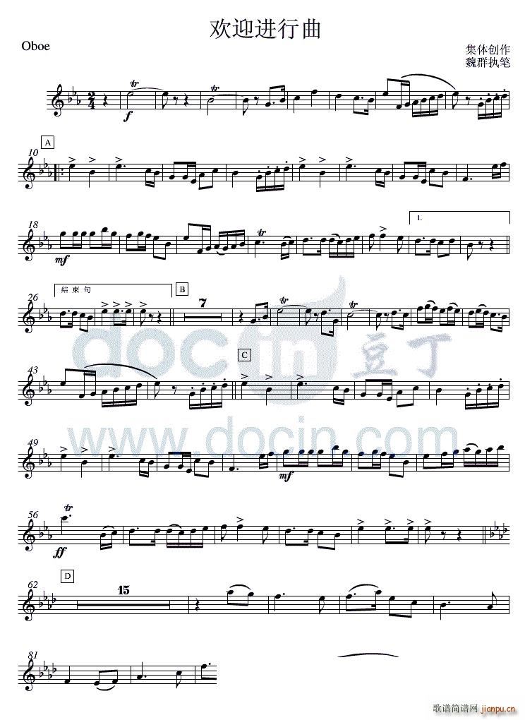 04�gӭ�M(j��n)���� �W��(ʮ�ּ�����)1