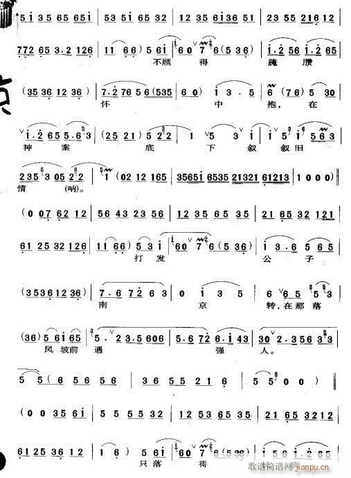 ���ù����ڶ���Ժ(�������V)7