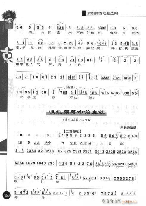 �ڶ�݋141-160(�������V)10