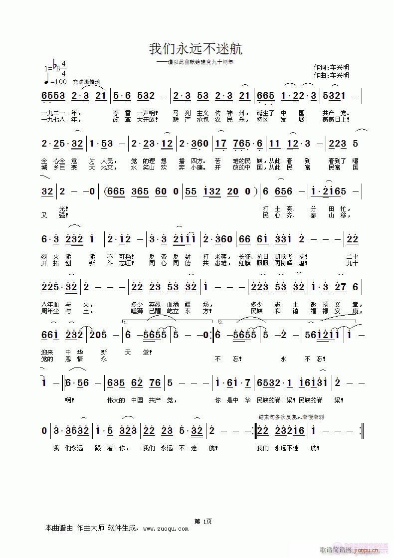 �҂����h���Ժ�(���ָ��V)1