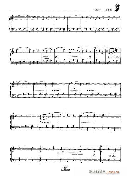 �������̳�181-202(ʮ�ּ�����)11