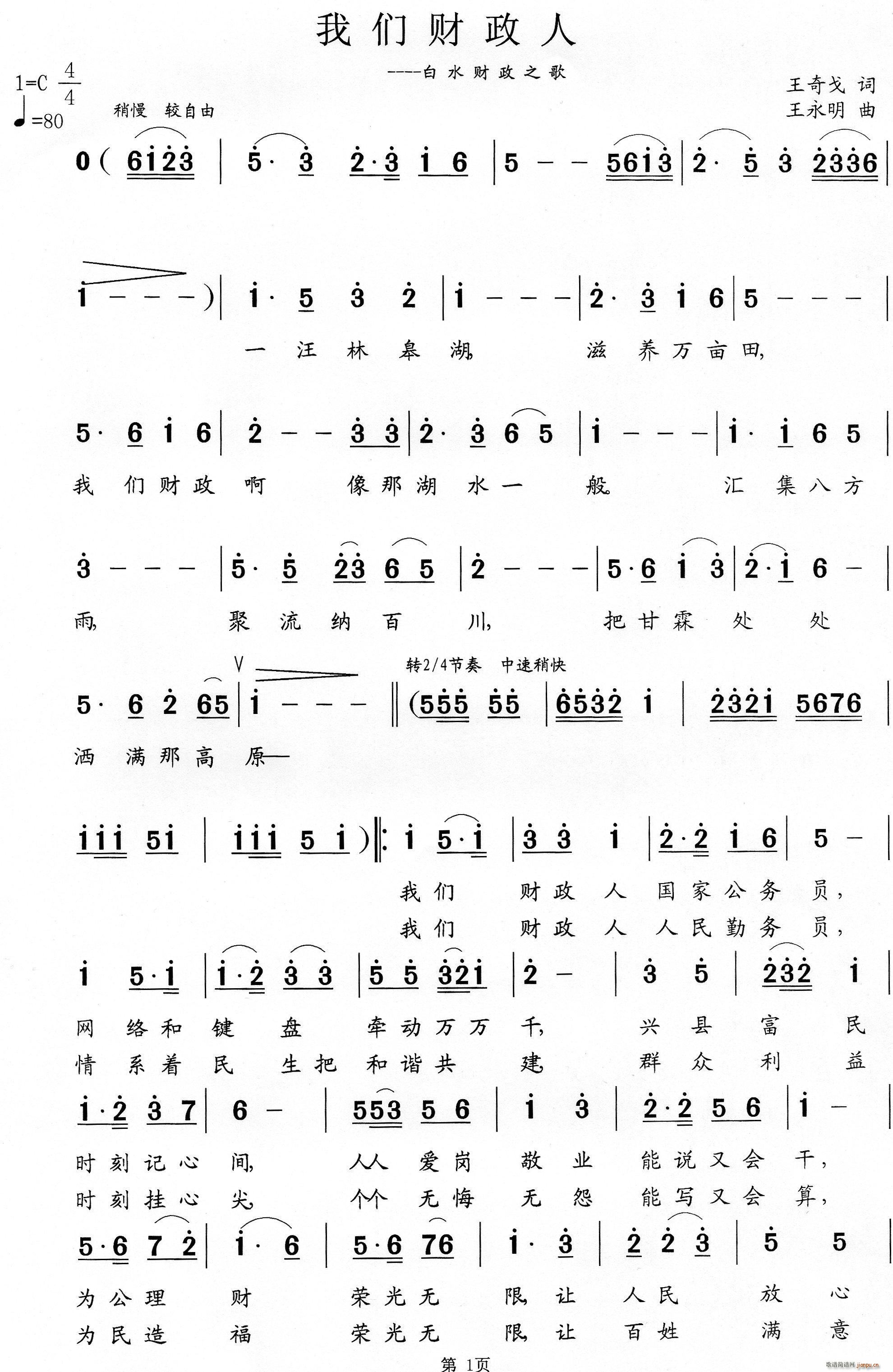 �҂�ؔ����(���ָ��V)1