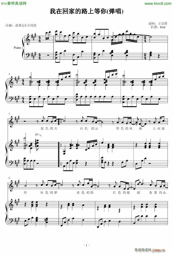 ���ڻؼҵ�·�ϵ������ ���� ���y��3Ƭβ(����V)1