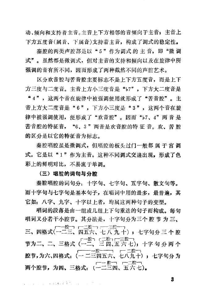 ��ǻ����(l�� )����\� 000 050(ʮ�ּ�����)11