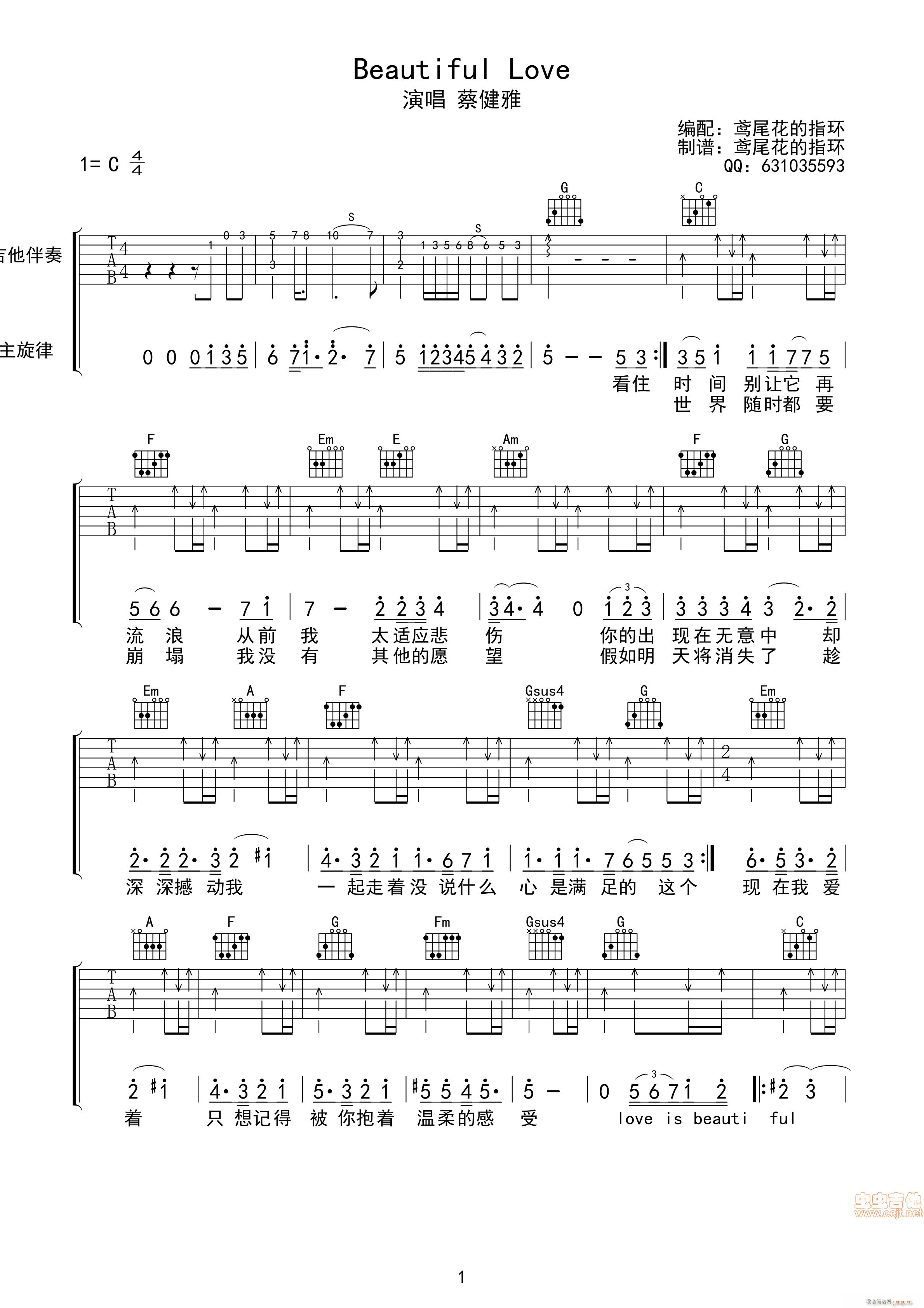 Beautiful Love(�����V)1