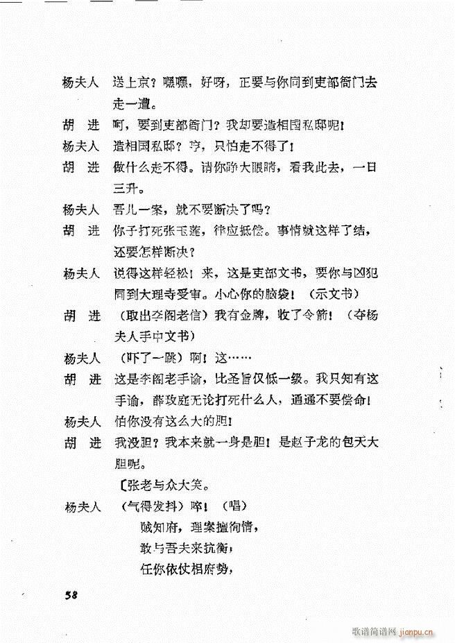 �ط������x�� �� ���� Ŀ�1 60(ʮ�ּ�����)61