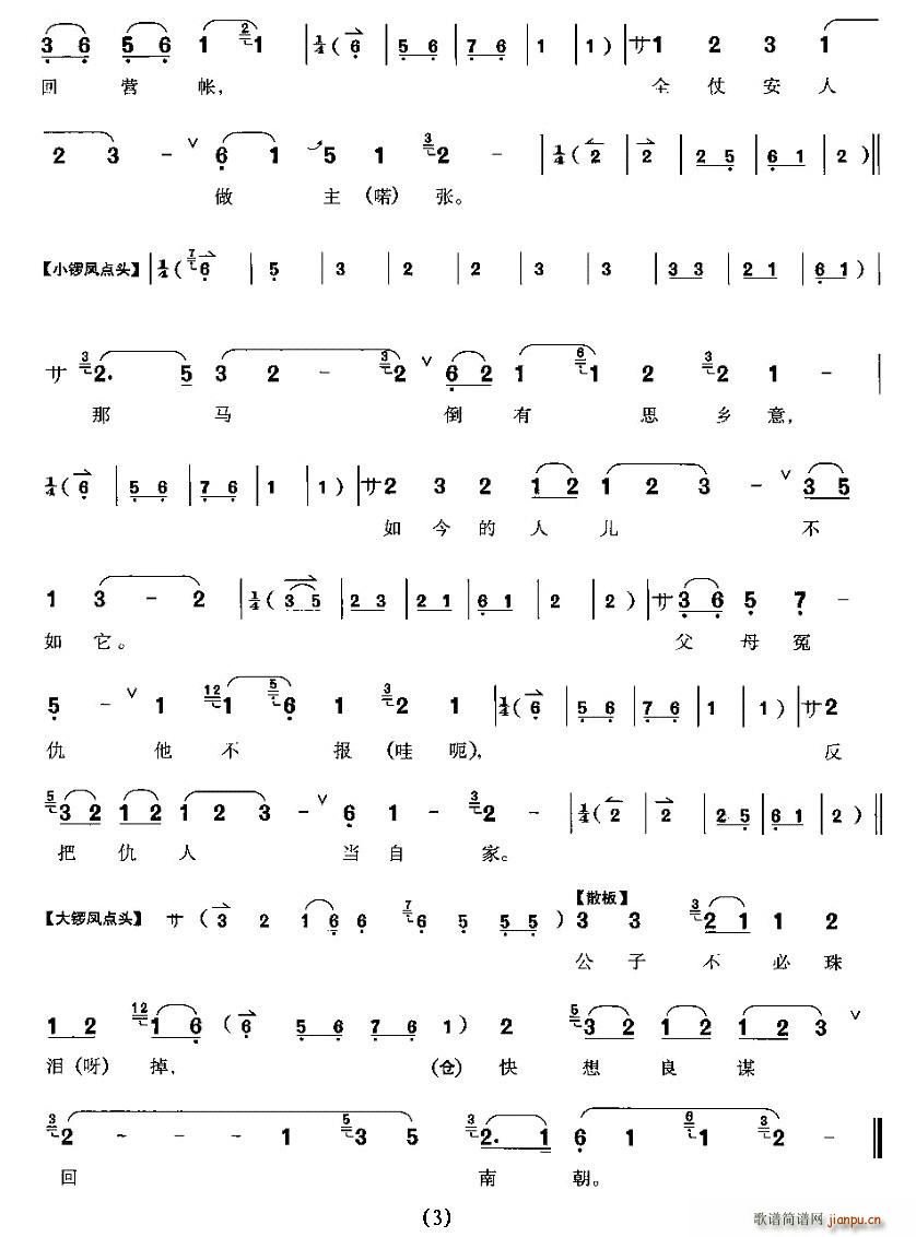 �@���쵽���I(y��ng)������(���ָ��V)3