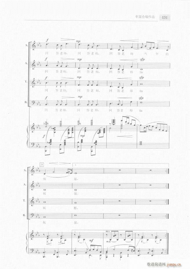 �ϳ��c�ϳ�ָ�]��(ji��n)���̳� �� 121 180(�ϳ��V)11