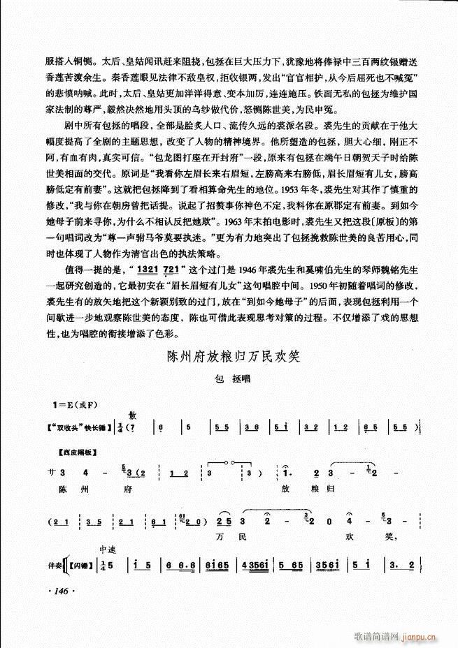 ���ɳ�ǻ���V��121 180(�������V)26