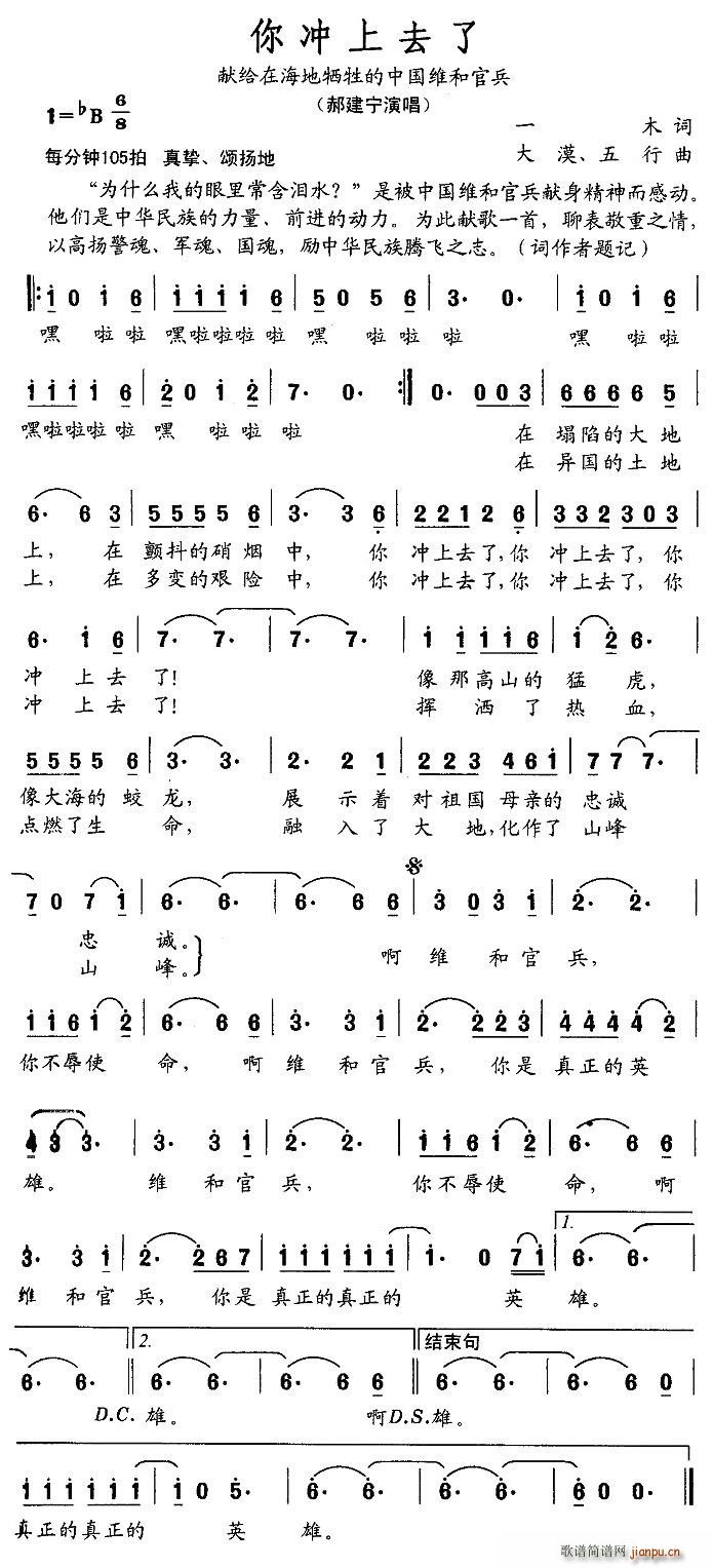 ��_��ȥ�ˡ����I�o�ں��ؠ������Ї��S�͹ٱ�(ʮ�ּ�����)1