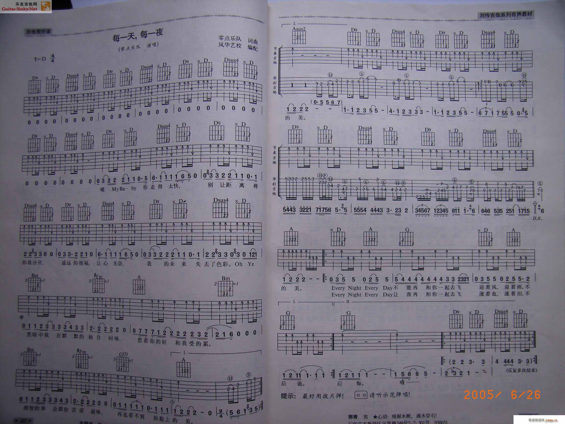 �L(f��ng)�A�� ÿһ�� ÿһҹ(�����V)1