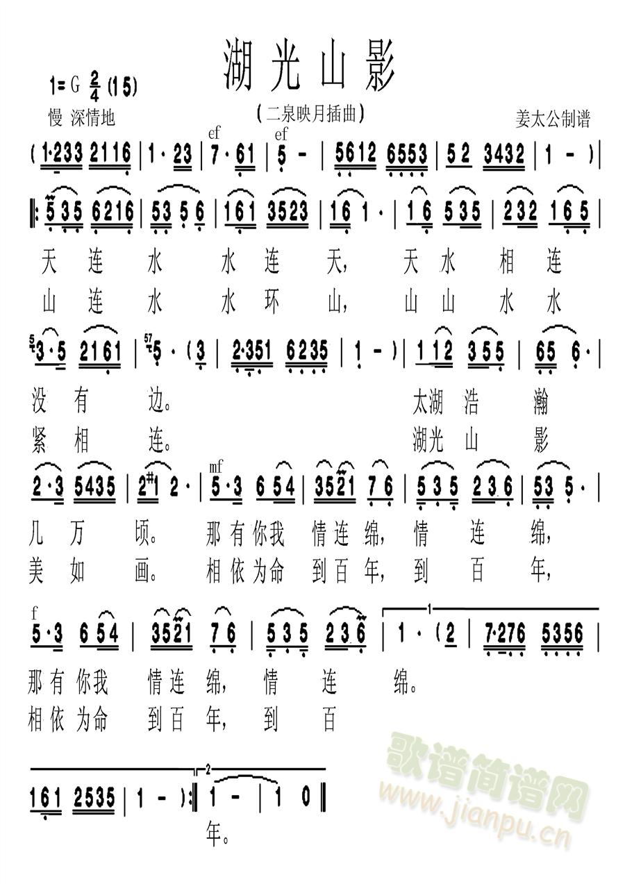 ����ɽӰ(���ָ��V)1