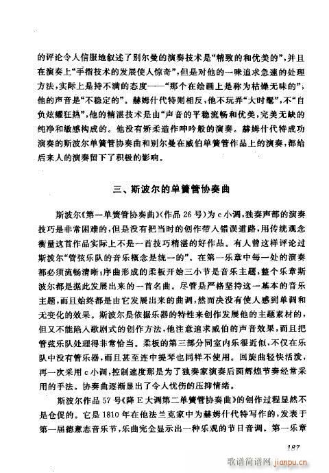 �Ї��λɹ��ļ�181-199(�λɹ��V)7