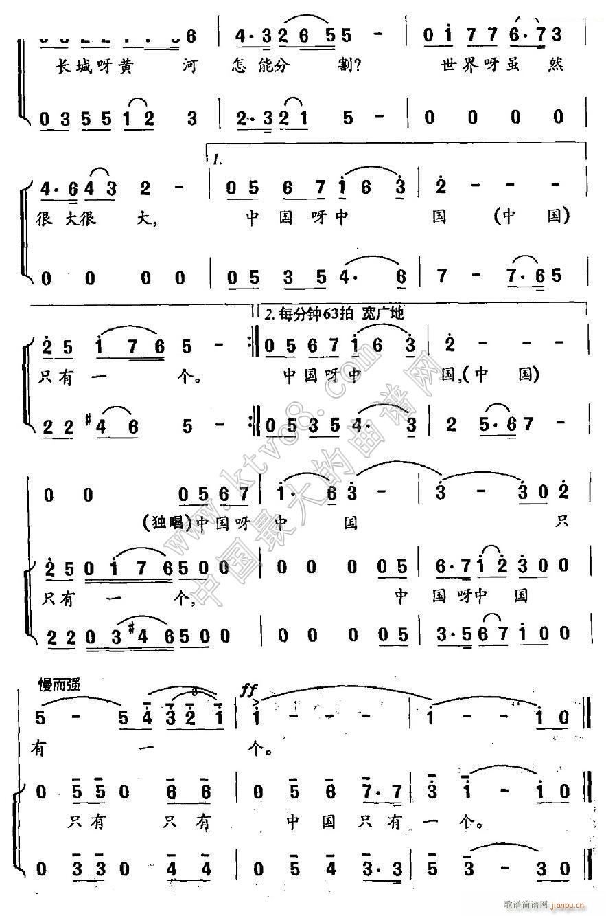 �Ї� ֻ��һ��(g��) ���� 2(ʮ�ּ�����)1