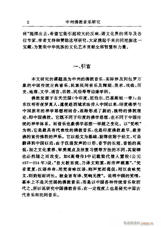 Փ���x�� Ŀ�1-30(ʮ�ּ�����)3