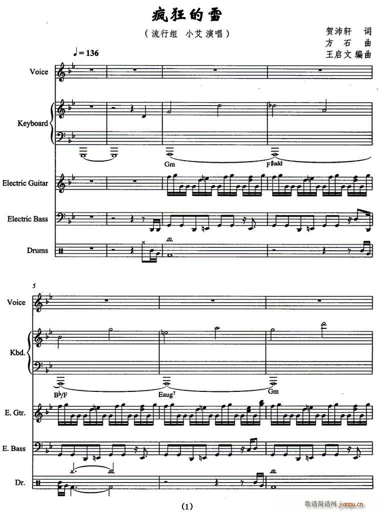 �����ѩ(���ָ��V)1